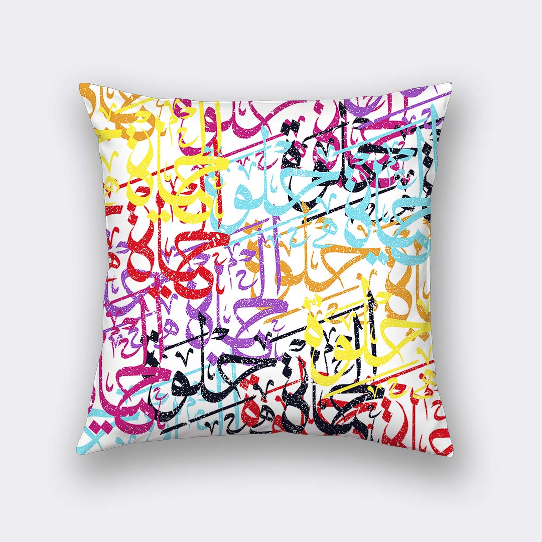 Ramadan Cushion 28