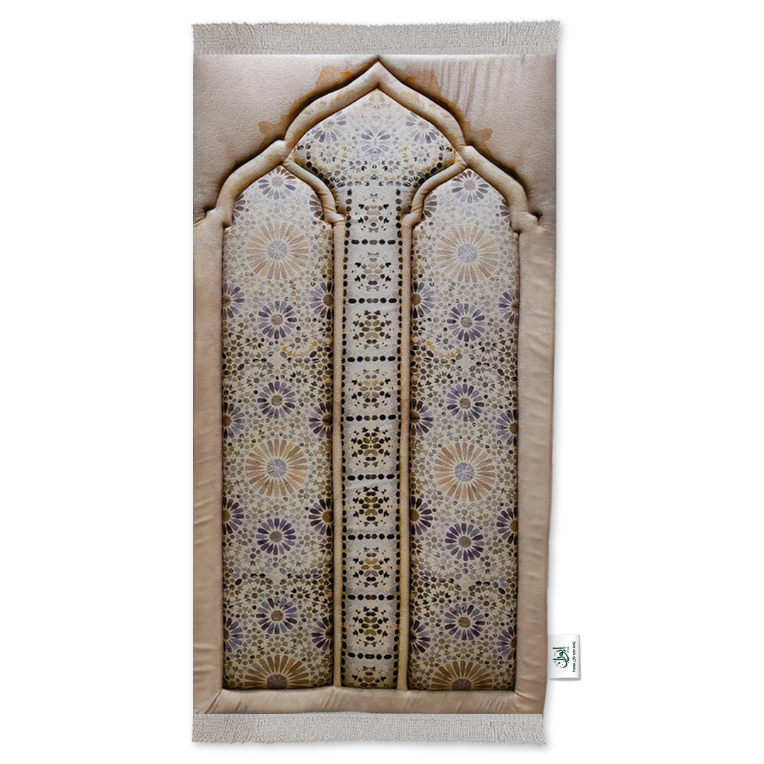 سجادة صلاة مبطنة | المحراب الأندلسي
