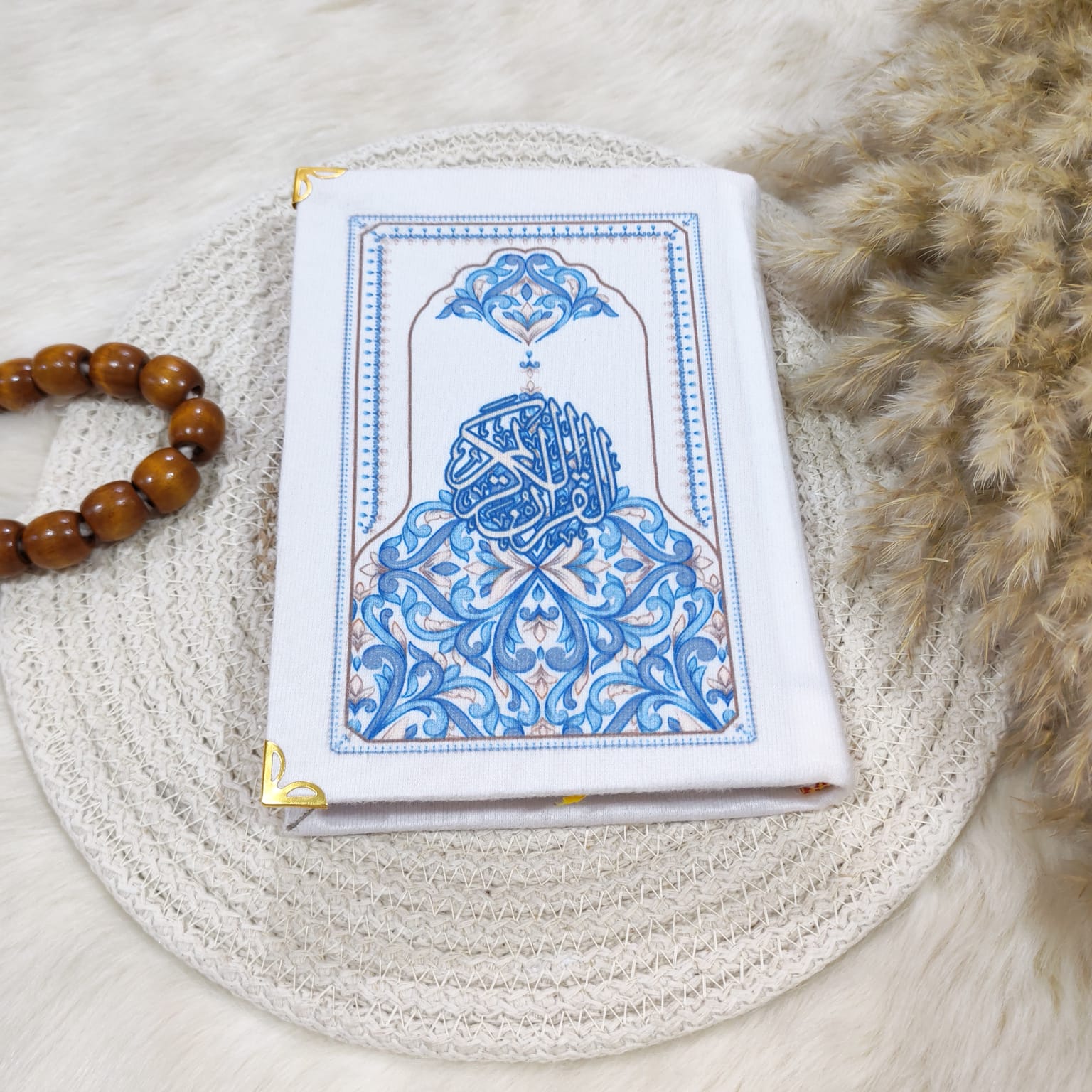 Holy Qura'an | Al-Hudoo Design