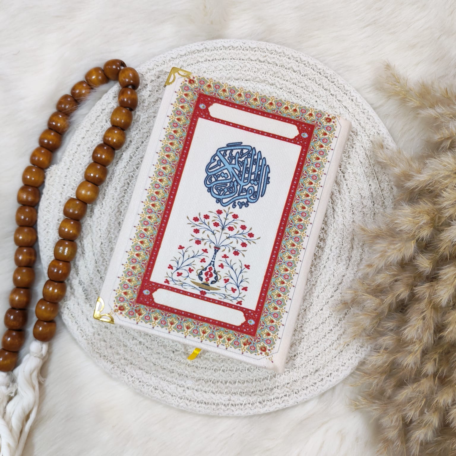 Holy Qura'an | Al-Zuhour Design