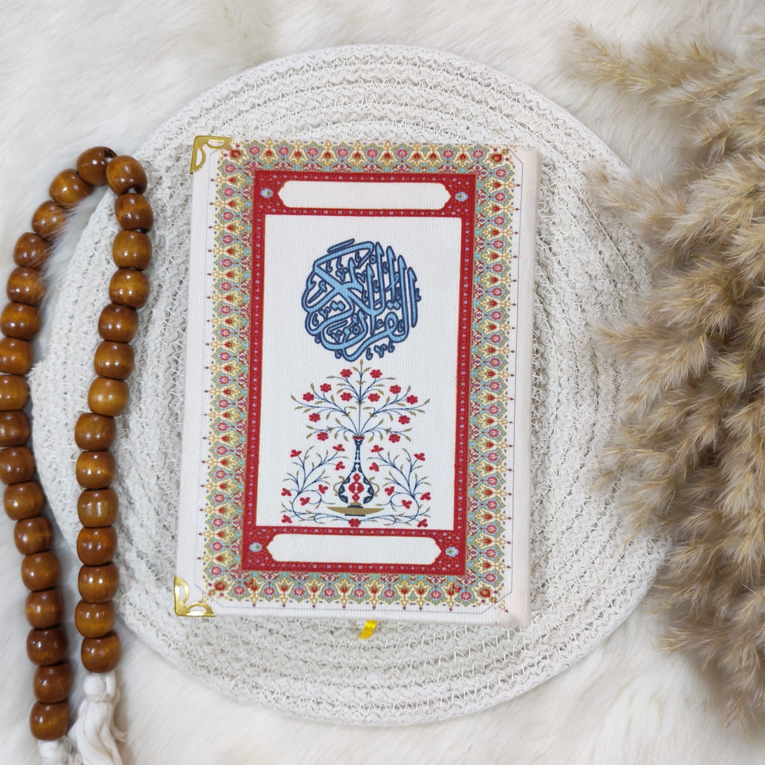 Holy Qura'an | Al-Zuhour Design