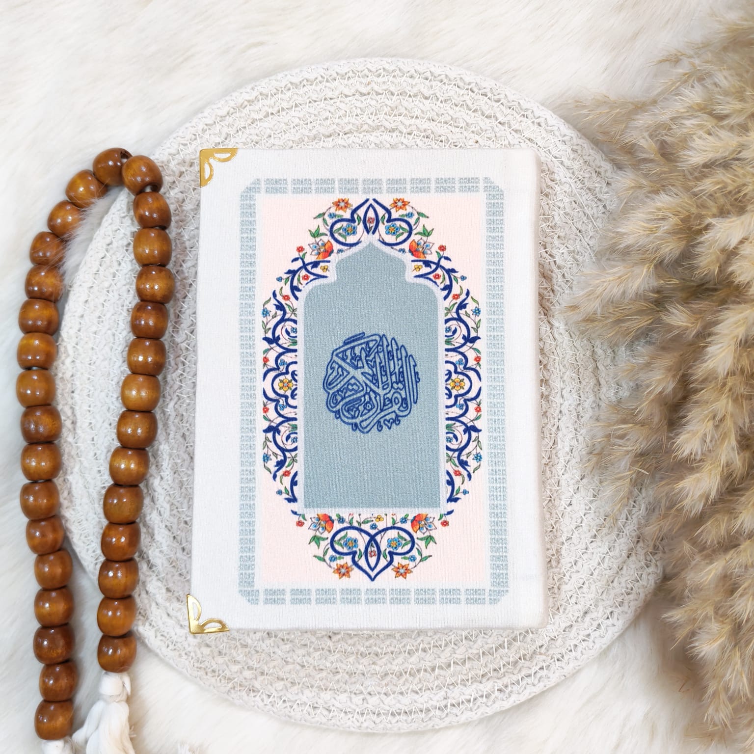 Holy Qura'an | Al-Andalus Mint  Design
