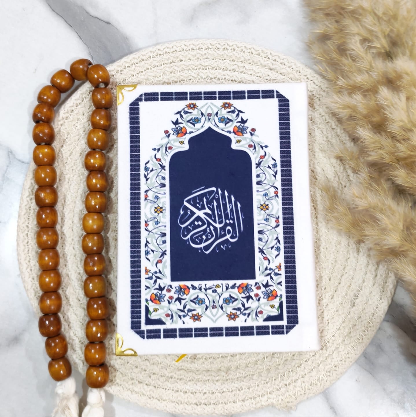 Holy Qura'an | Al-Andalus navy