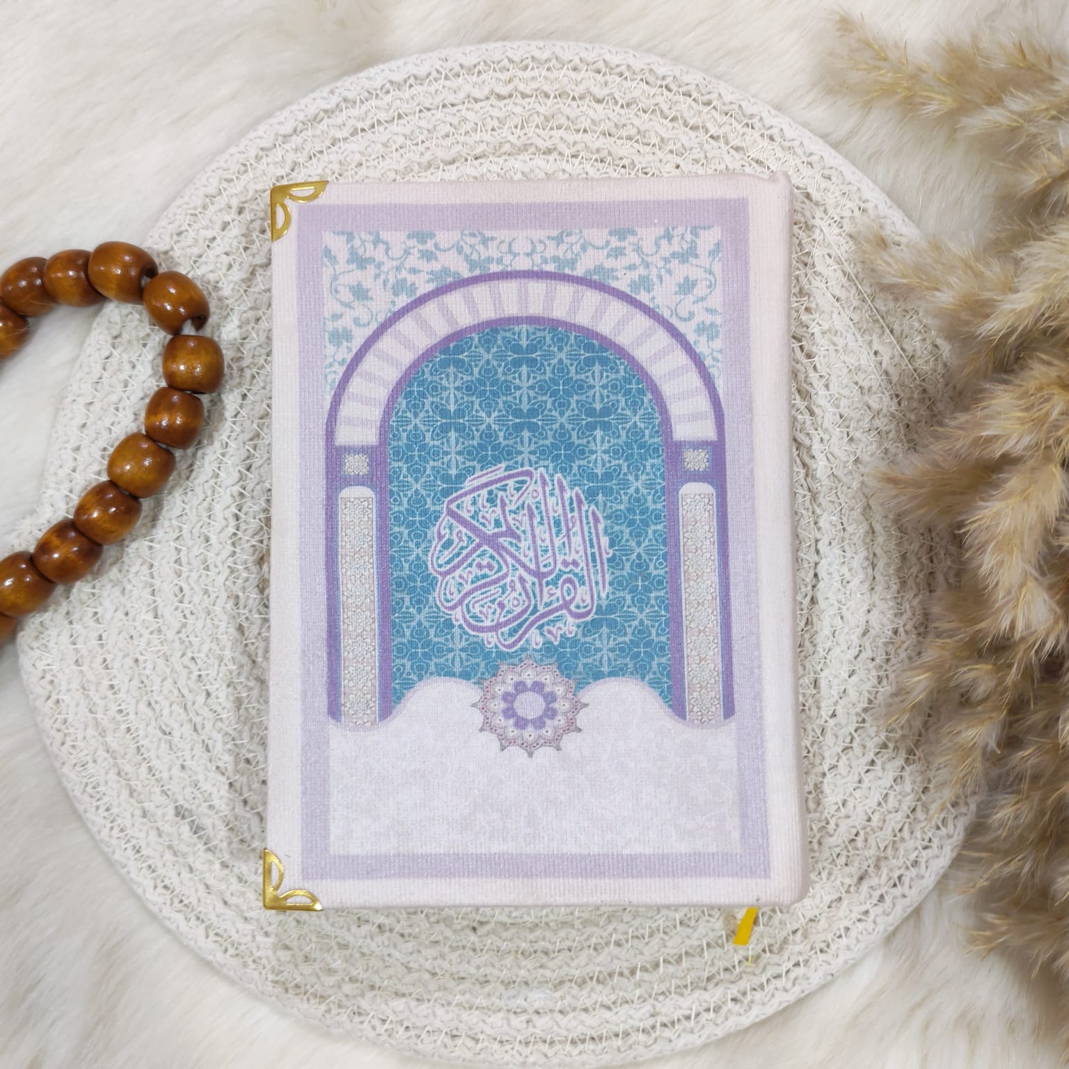 Holy Qura'an | Al-Samaa Design