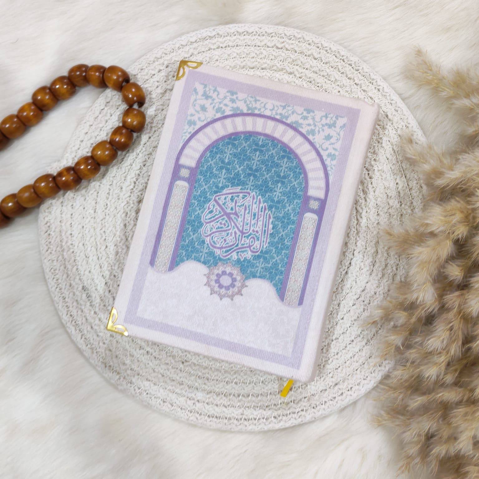 Holy Qura'an | Al-Samaa Design